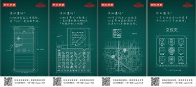 響鈴718 Apple產(chǎn)品京東超級品牌日 透視互聯(lián)網(wǎng)營銷大趨勢與信息技術(shù)咨詢服務的深度賦能