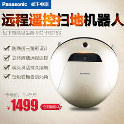 電器類產品主圖設計與優化指南