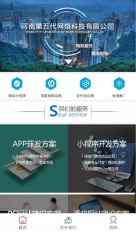 小程序網絡開發(fā)及其在計算機軟硬件及輔助設備中的應用