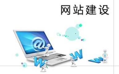 綿陽網(wǎng)站建設(shè)大師 專業(yè)打造與長(zhǎng)效維護(hù)，助力企業(yè)數(shù)字騰飛